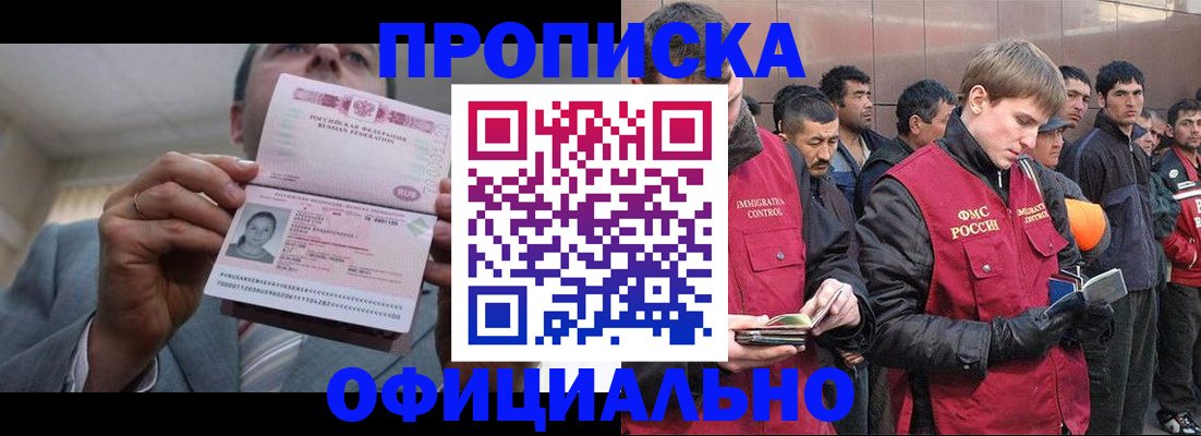 регистрация в Абдулино